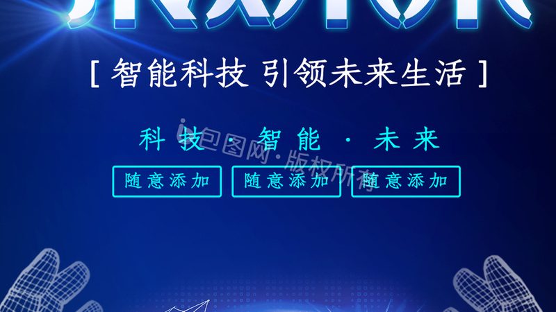 电子加工设备：揭秘其多样性与分类**